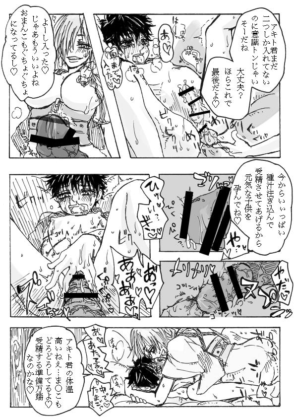 Voyeur Rakuen Big breasts - Page 10