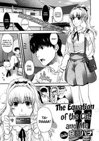 Neko to Watashi no Houteishiki | The Equation of the Cat and Me 0