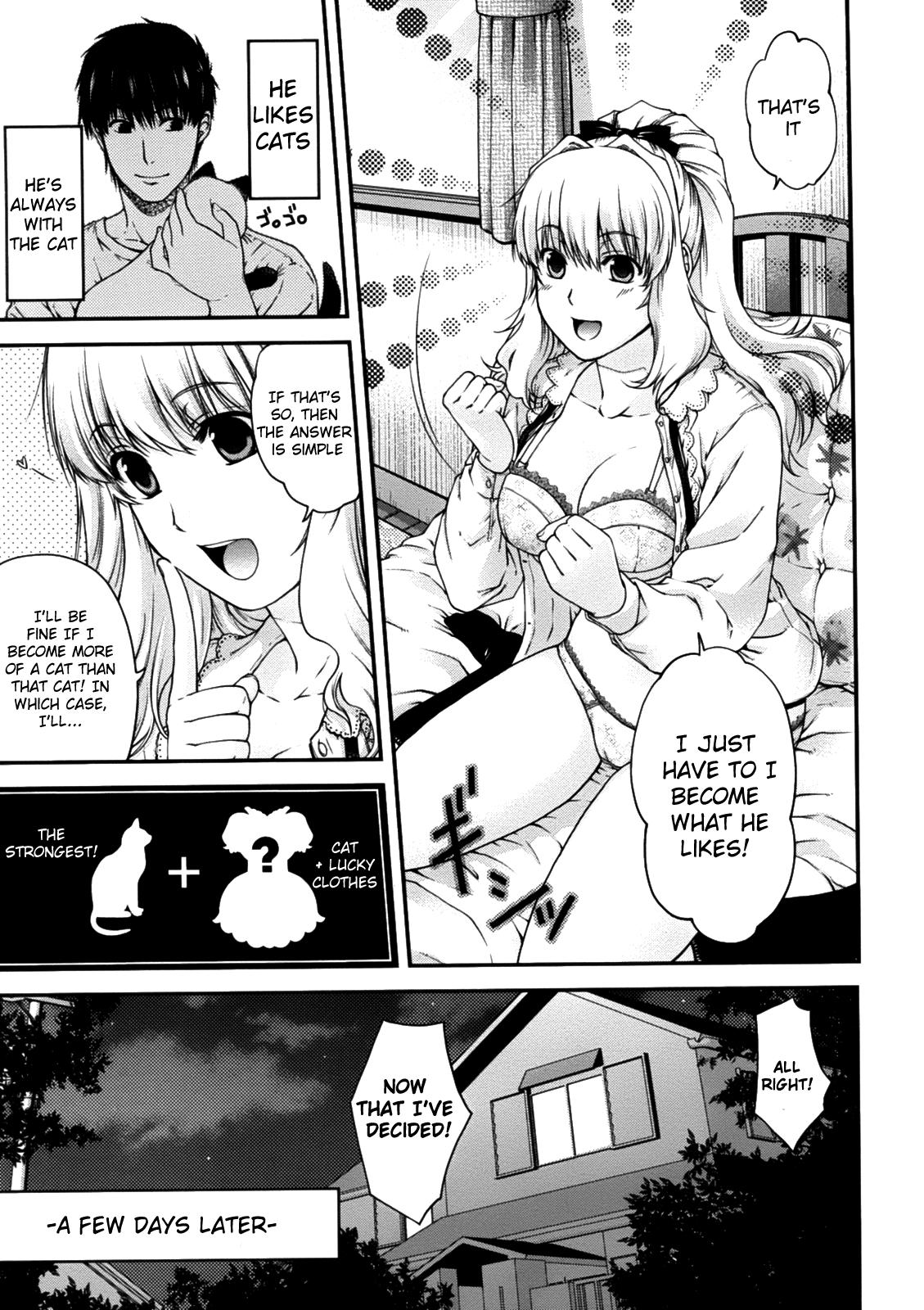 Cowgirl Neko to Watashi no Houteishiki | The Equation of the Cat and Me Body Massage - Page 5