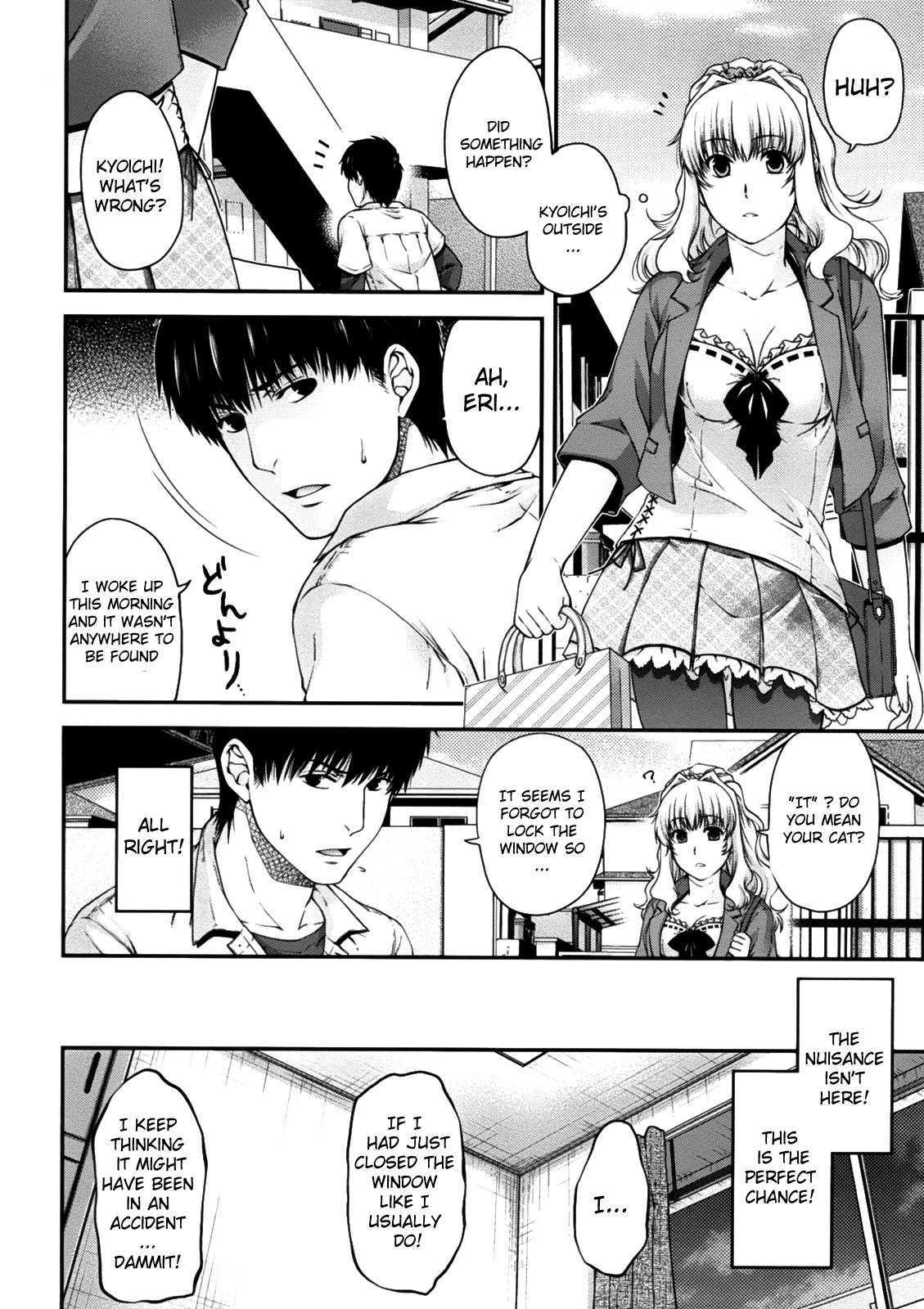 Vecina Neko to Watashi no Houteishiki | The Equation of the Cat and Me Gay Dudes - Page 6