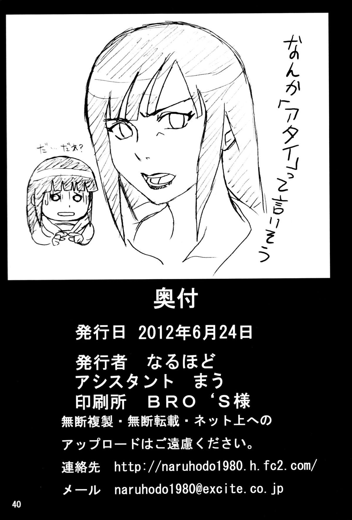 Bunduda Shojo Awa Hime Hinata | First Time Soap Girl Hinata - Naruto Desnuda - Page 41