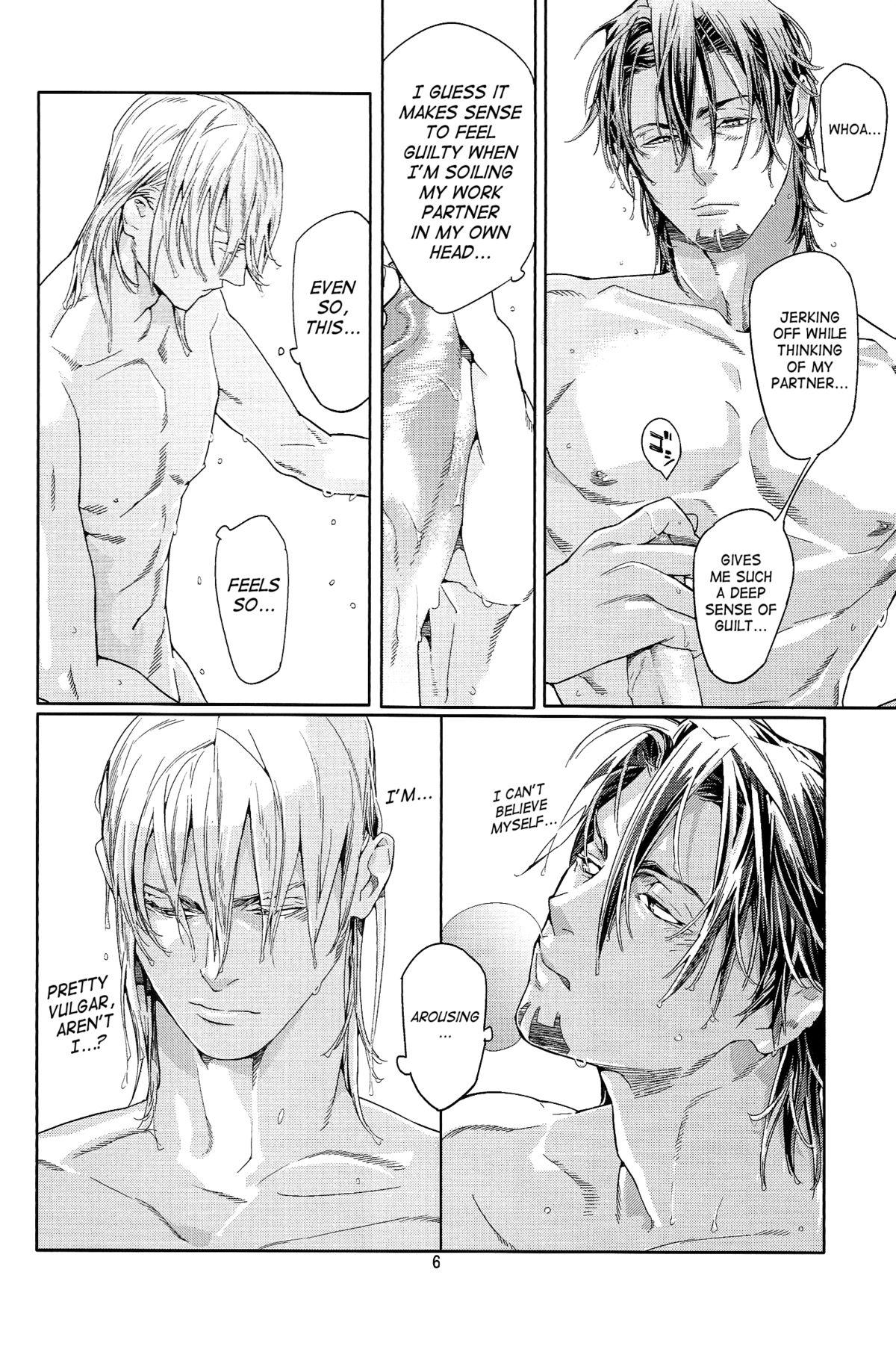 Topless CANDY MAN Vol. 3 - Tiger and bunny Family Taboo - Page 4