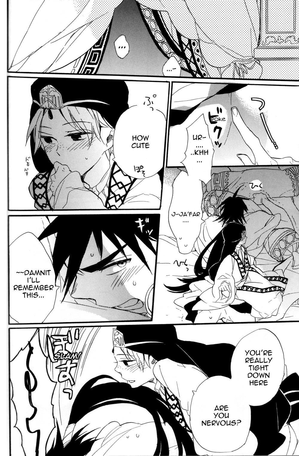 Por Ousama Anata ni Otsukaeshimasu - Magi the labyrinth of magic Swallow - Page 11