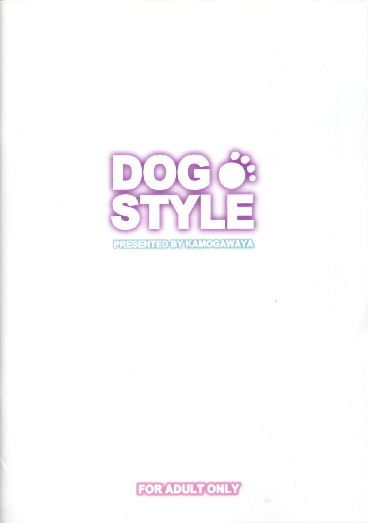 Hotwife DOG STYLE - Dog days Pov Blow Job - Page 20