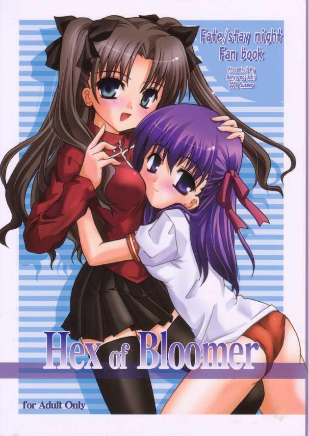 Hex of Bloomer 0