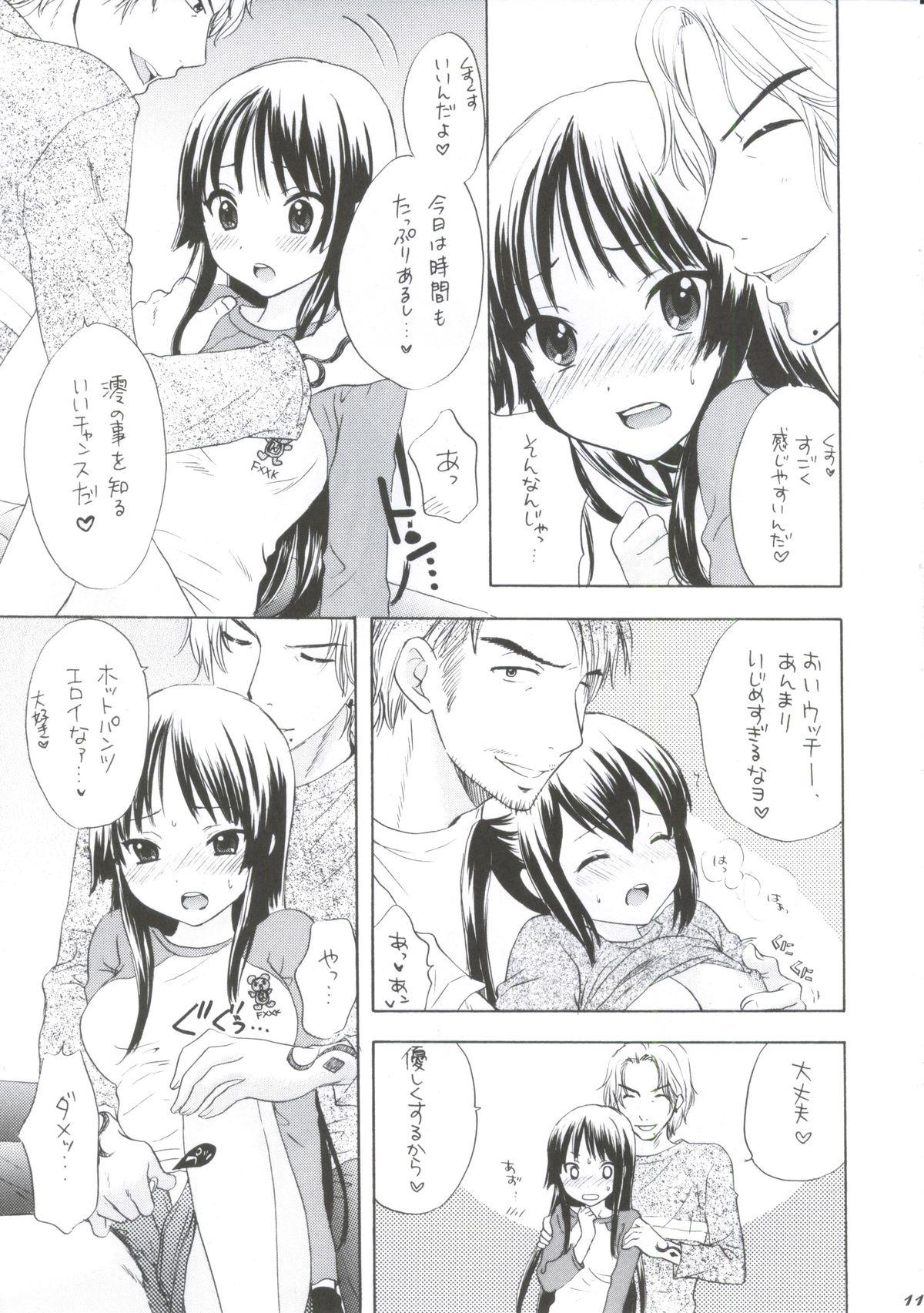 People Having Sex (C80) [Tachinomi-ya (Various) Yasumi Jikan (K-On!) - K on Cogiendo - Page 8