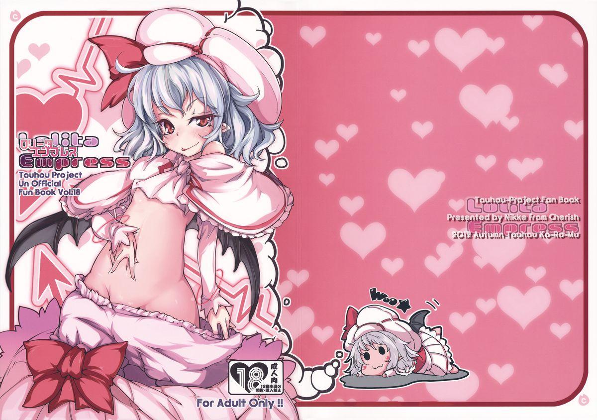 Beauty LolitaEmpress - Touhou project Couples Fucking - Picture 1