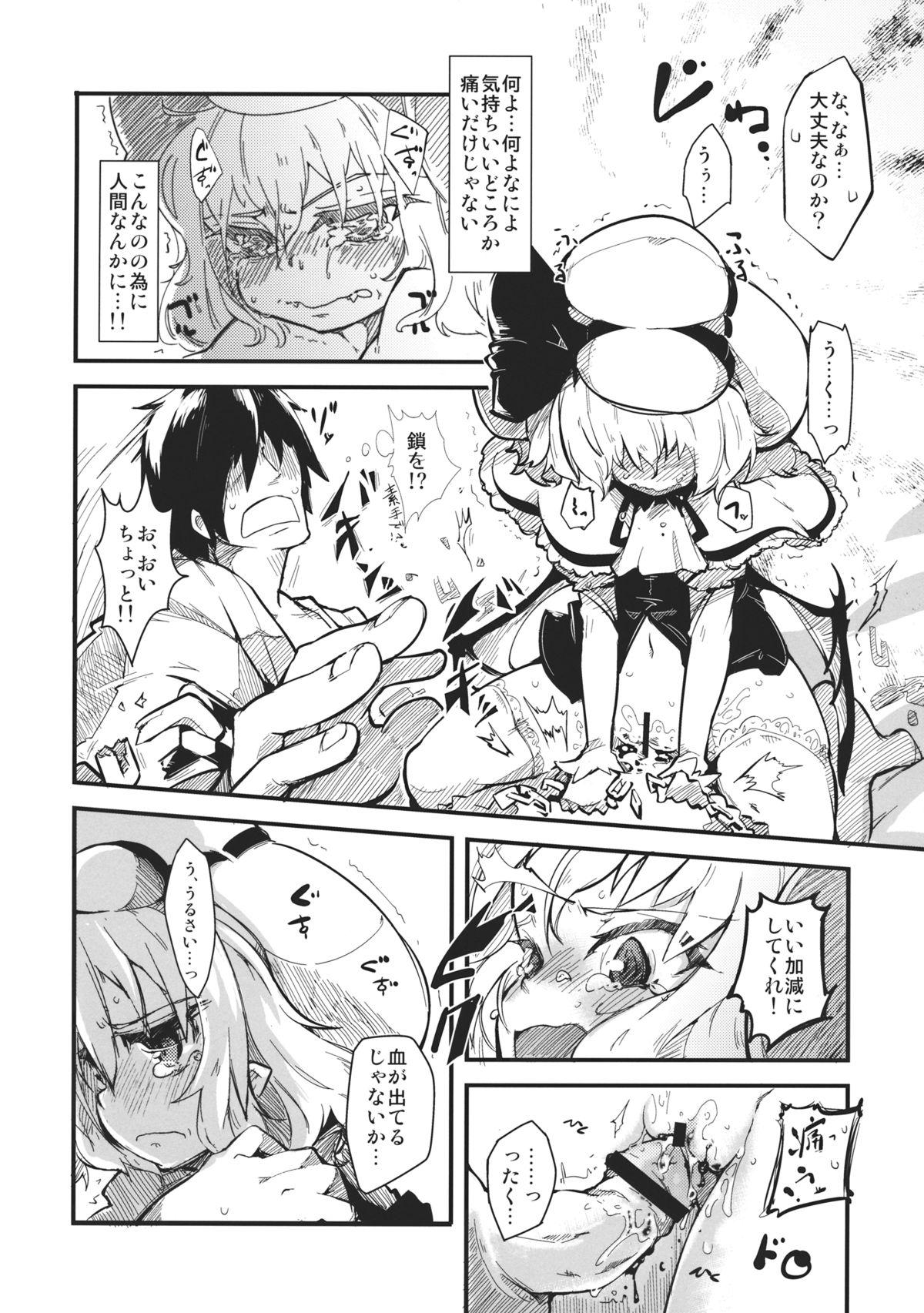 Passionate LolitaEmpress - Touhou project Fucked Hard - Page 10
