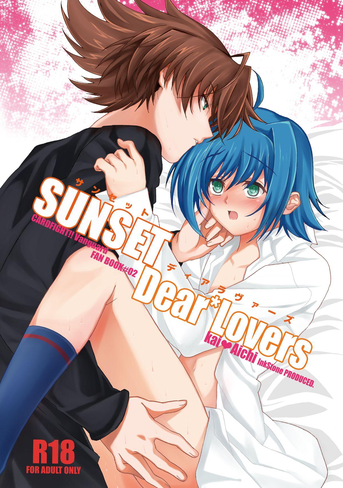 SUNSET Dear Lovers 1