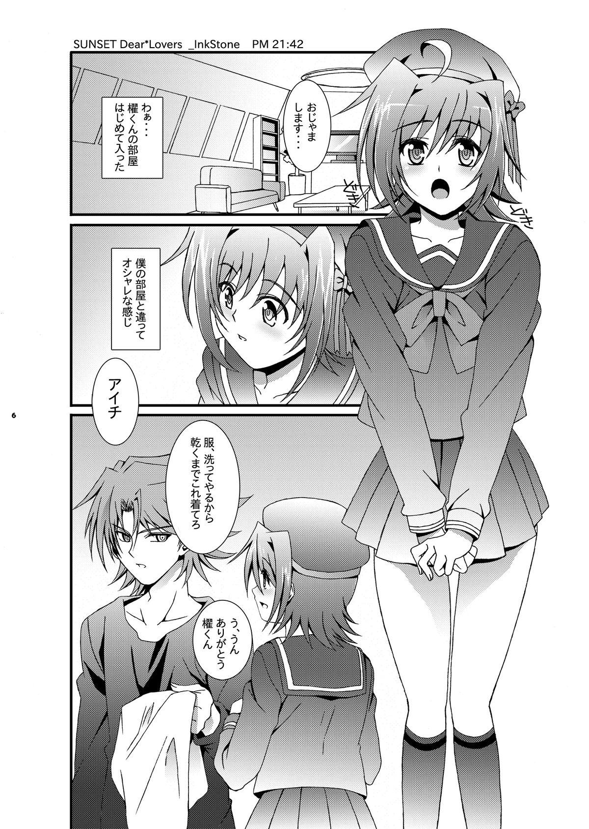 Zorra SUNSET Dear Lovers - Cardfight vanguard Banging - Page 7