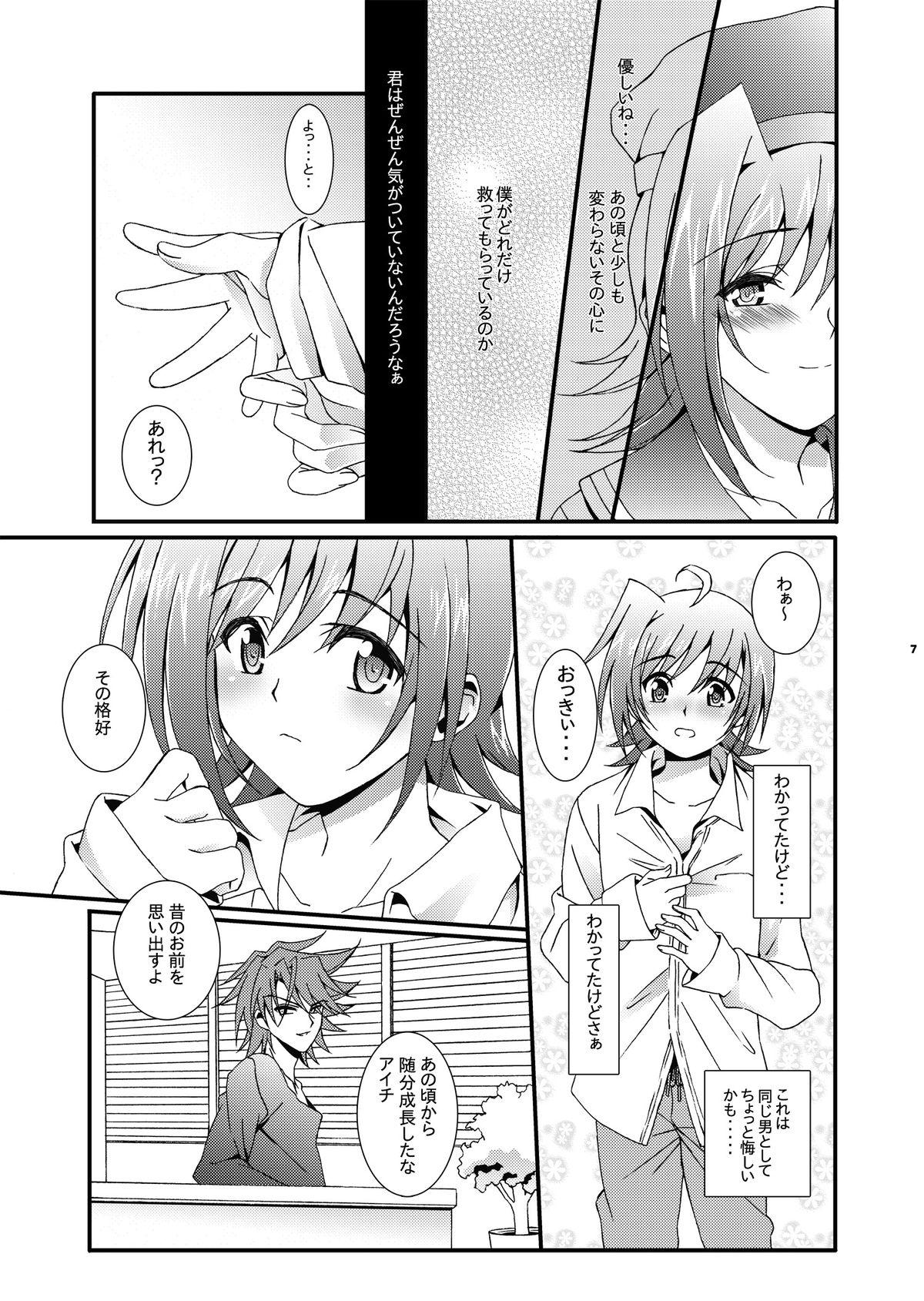 Homo SUNSET Dear Lovers - Cardfight vanguard Best Blowjobs Ever - Page 8