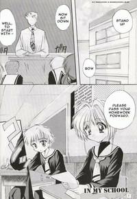 Sakura Enikki | In My School 3