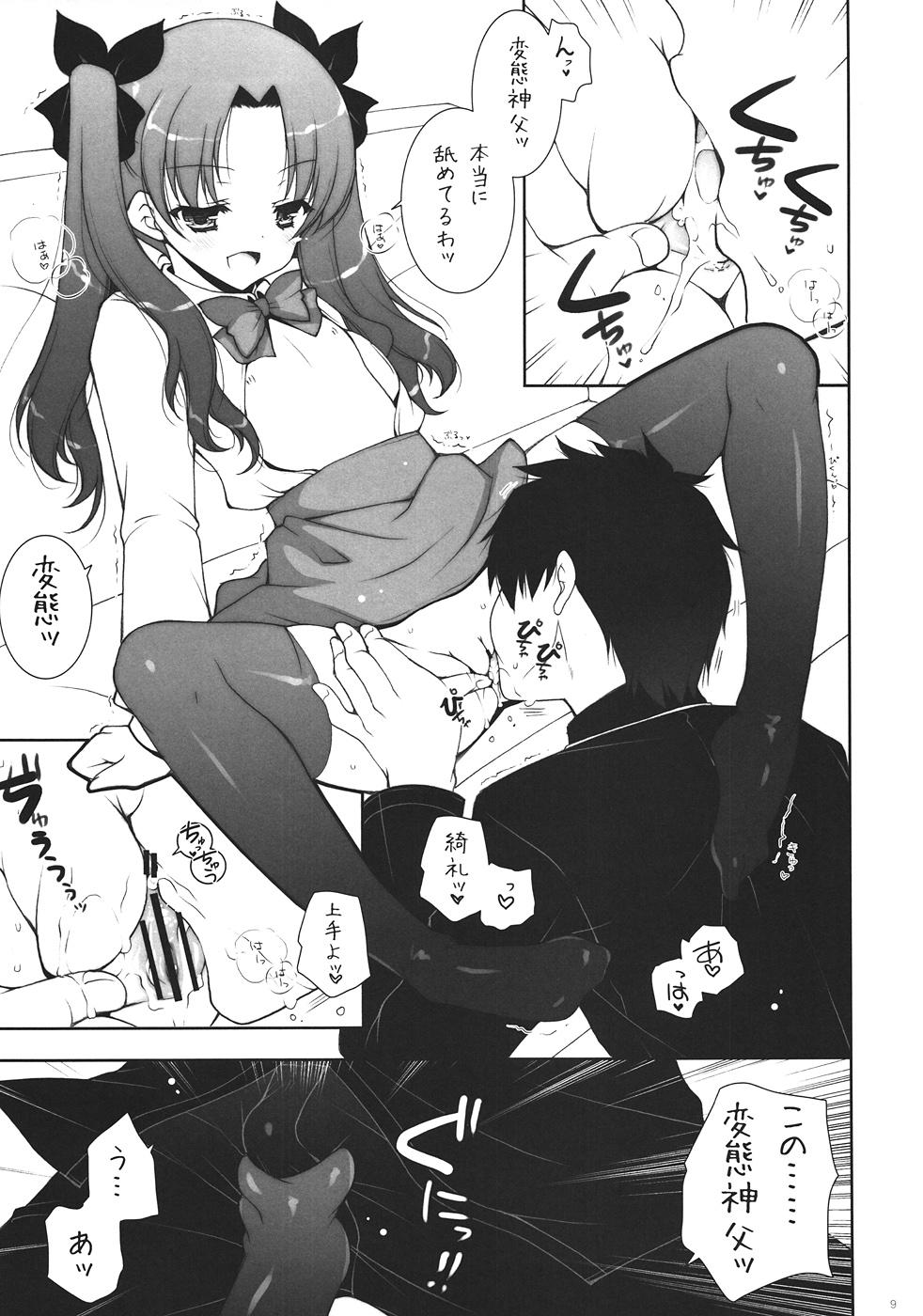 Amateur Teen Ware no Kangaeta Loli Zeme wa Saikyou nanda!! - Fate zero Room - Page 8