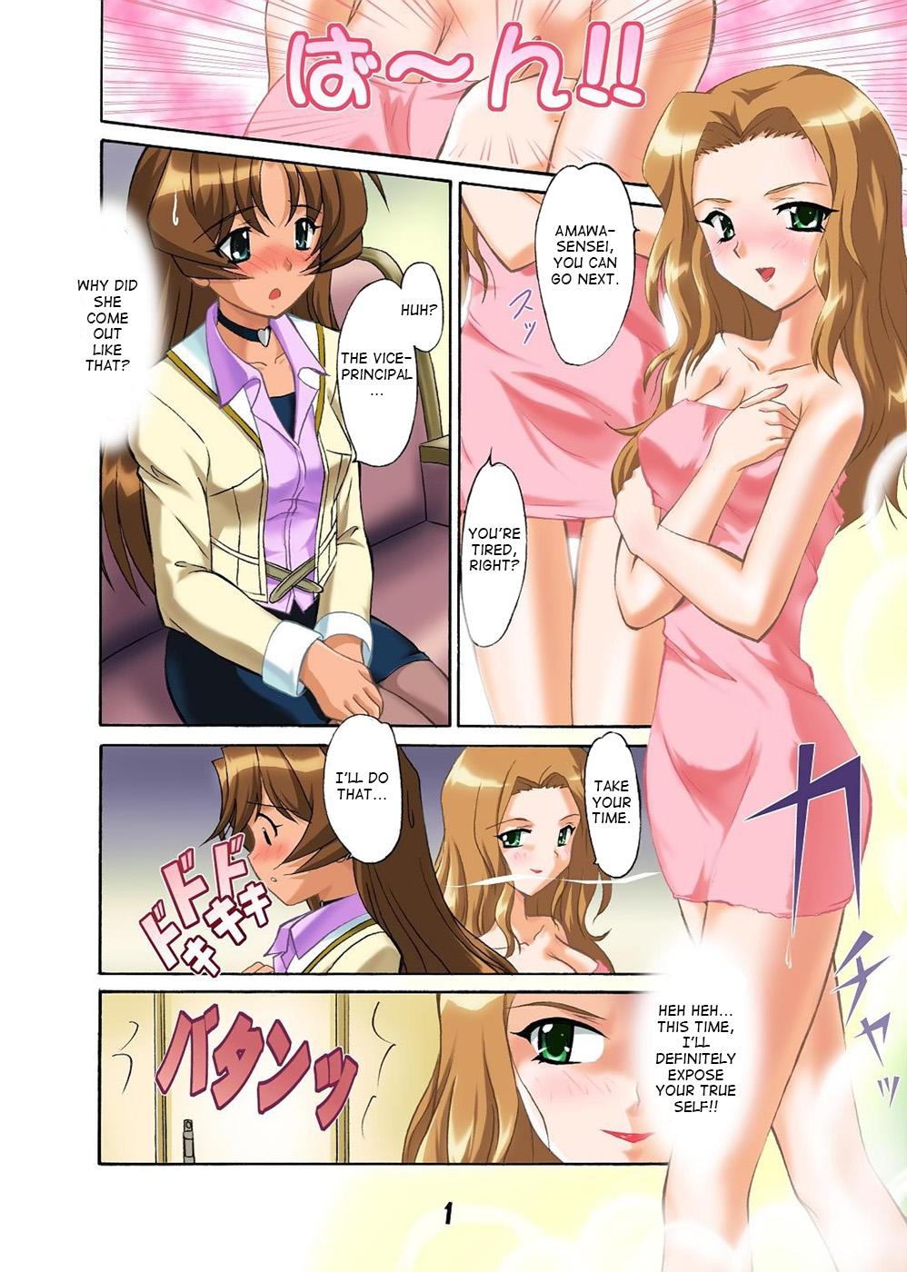 Bj Aimai na Aji no? Ichigo Tamago - I my me strawberry eggs Vagina - Page 2