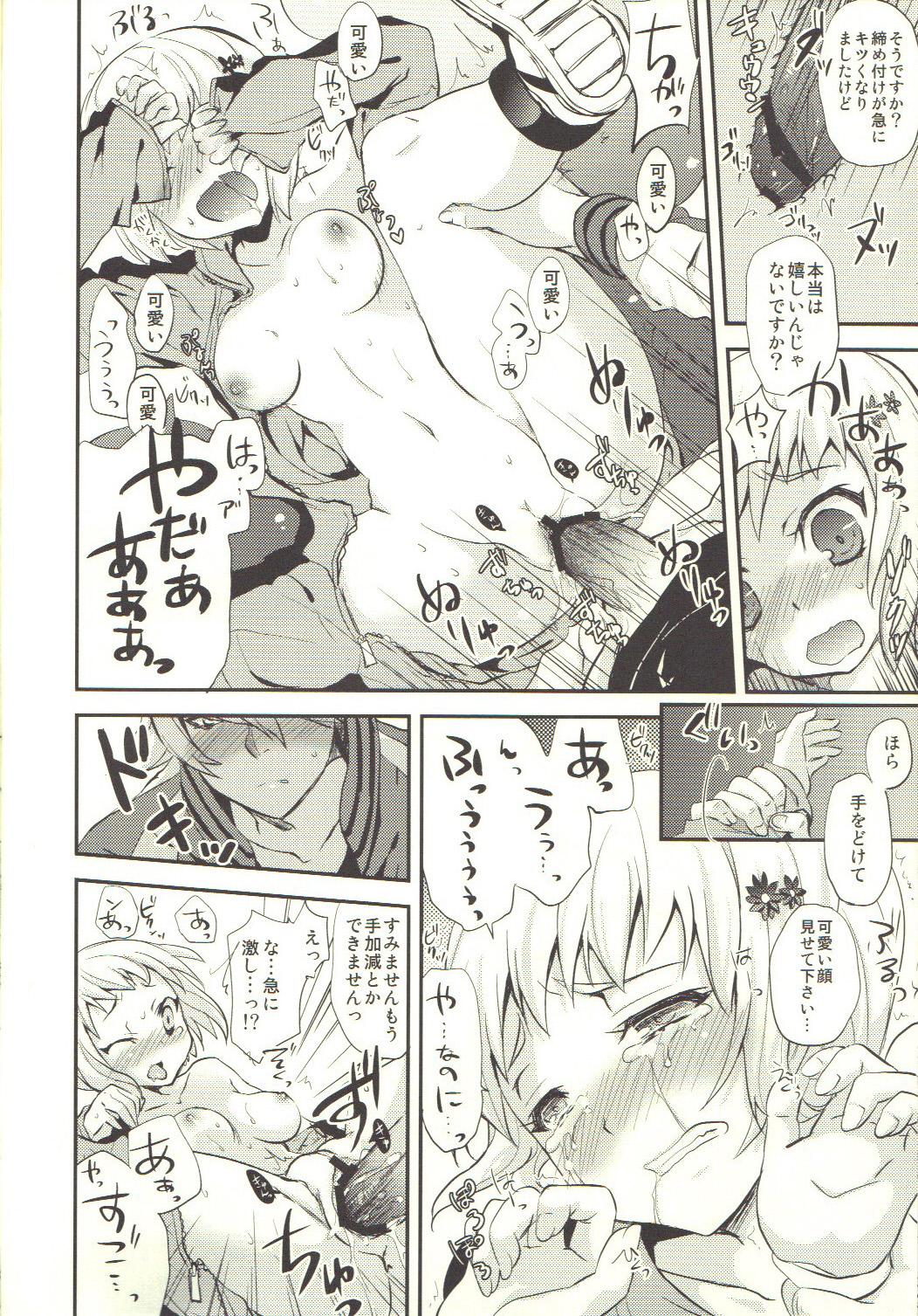 Gozada TAMASHOE&BANKOKOO - Tiger and bunny Hot Girl Fuck - Page 11
