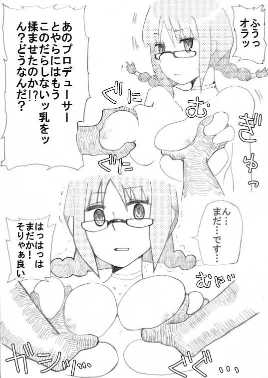 Gangbang Ricchan Saimin - The idolmaster Gay Public - Page 6