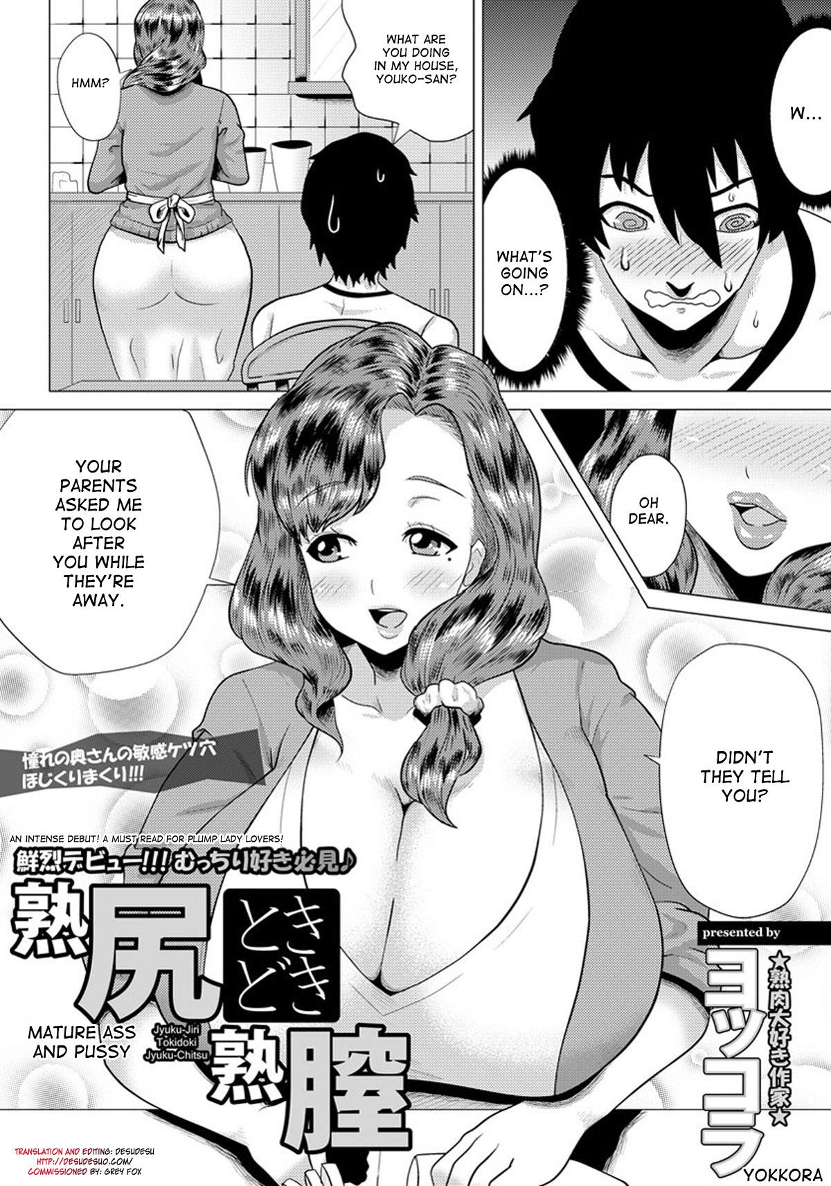 Moneytalks [Yokkora] Juku-Jiri Tokidoki Juku-Chitsu | Mature Ass and Pussy (ANGEL Club 2012-09) [English] [desudesu] Fantasy Massage - Page 1