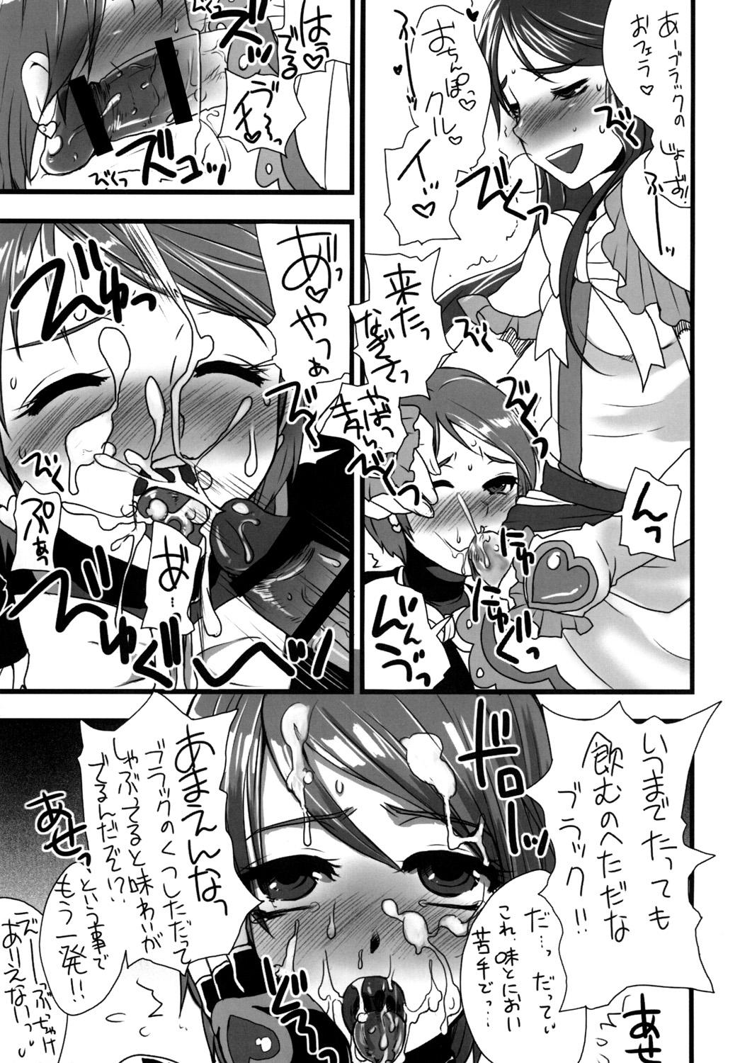 Ass Fuck Nagisa de nan kai nuitaka wakaranai - Pretty cure Female Domination - Page 12