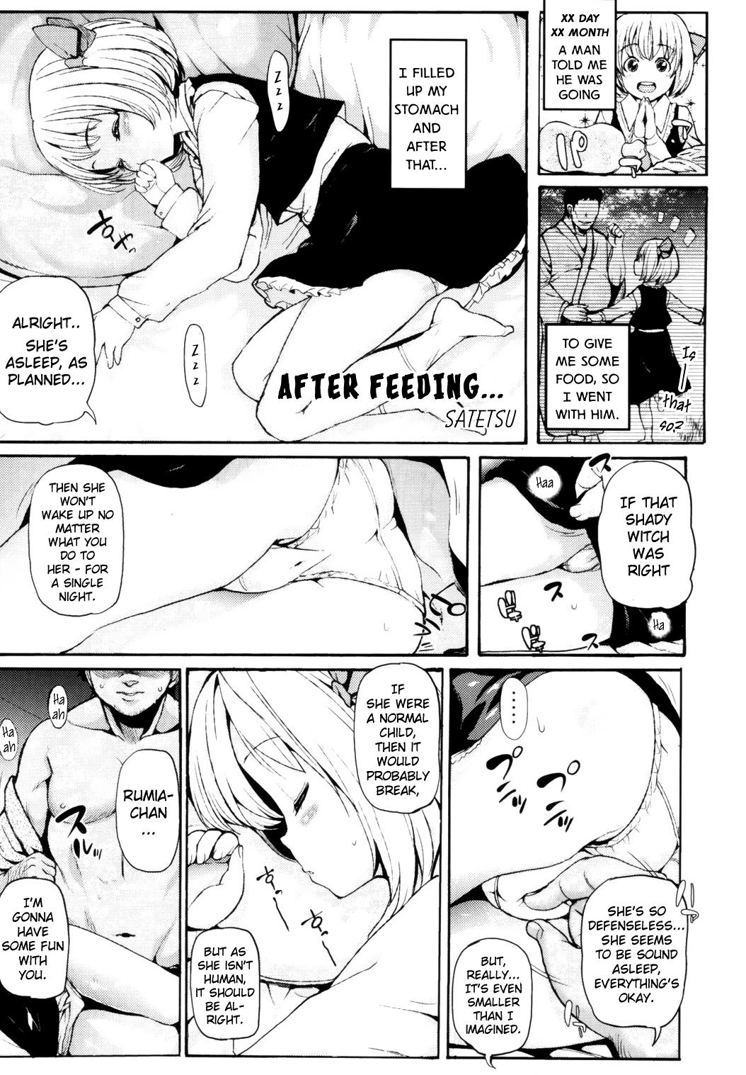 Internal (Reitaisai 9) [various] Touhou Sleep Sex Anthology ch1-3, 6-8, 10, 14, 16, 19, 21 (Touhou Project) [English] {pesu} - Touhou project Tranny Sex - Page 4