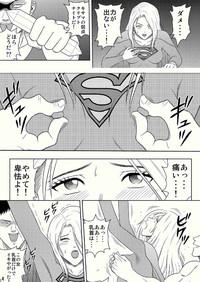Toukikoubou vol.2 SUPER GIRL 4