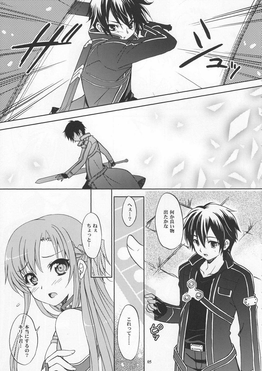 Submission Home Sweet Home - Sword art online Interracial Hardcore - Page 4