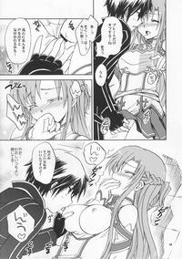 Escort Home Sweet Home Sword Art Online Gay Doctor 7