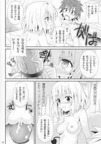 Momoiro Trouble 8