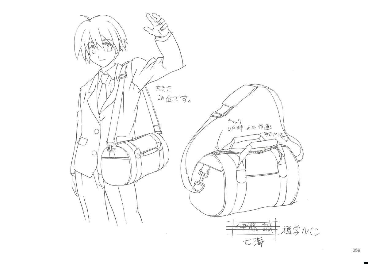 School Days Design Data Collection 59