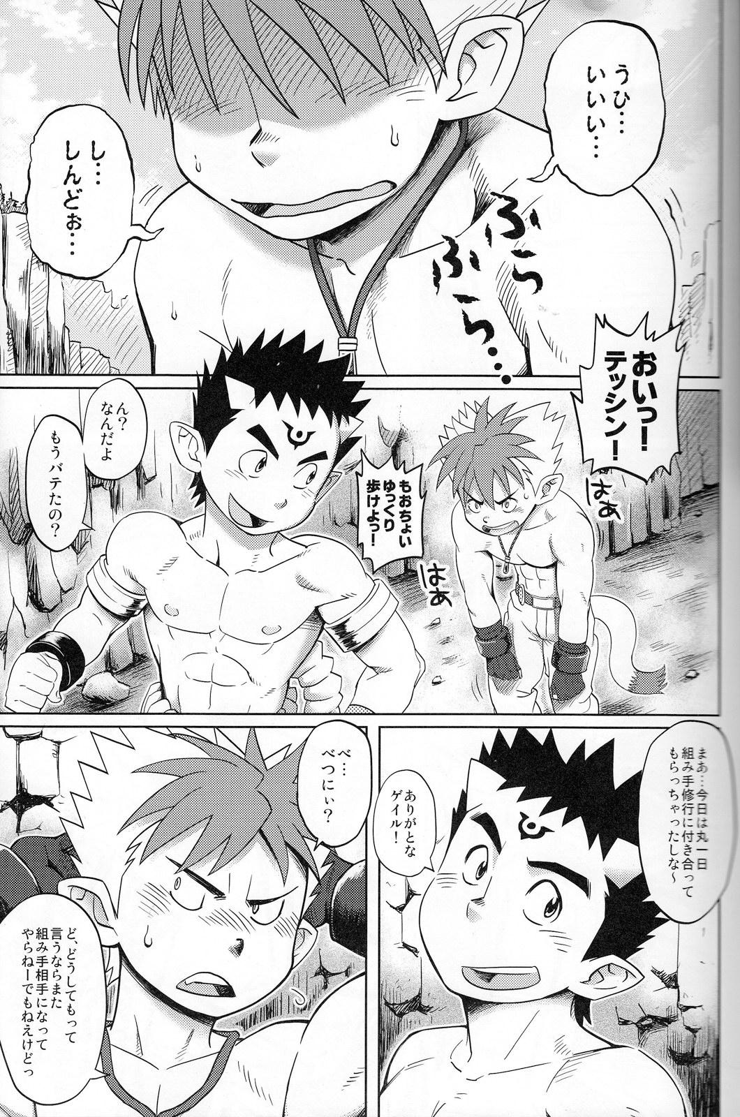 Cumming Muramura Tesshin Shugyou Tabi 2 - Shinrabansho Gay Baitbus - Page 4