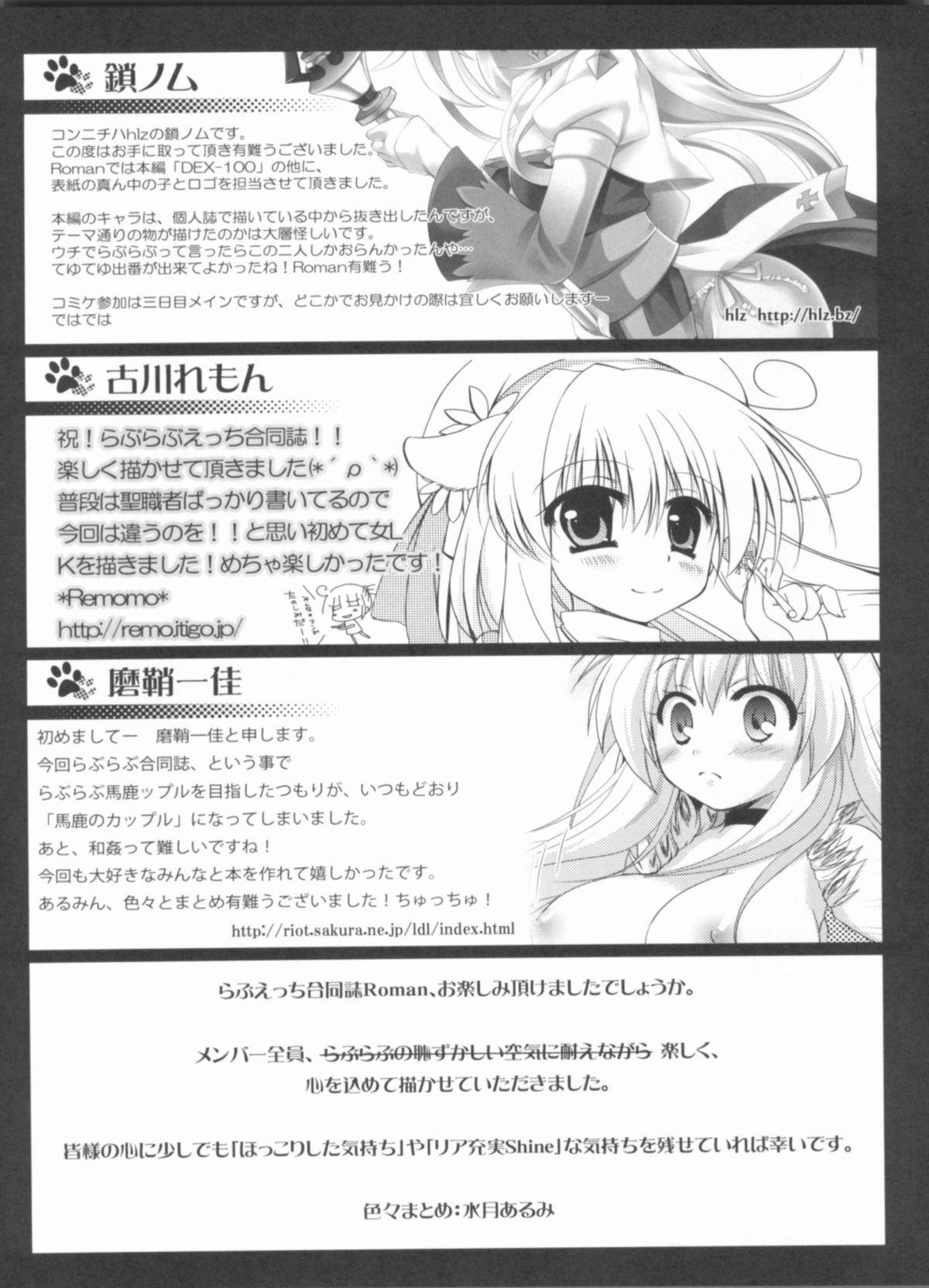 Ftv Girls Roman - Ragnarok online Amatuer - Page 61