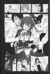 Takanashi Rikka o Nakisakebu made Rape Shitai! 5
