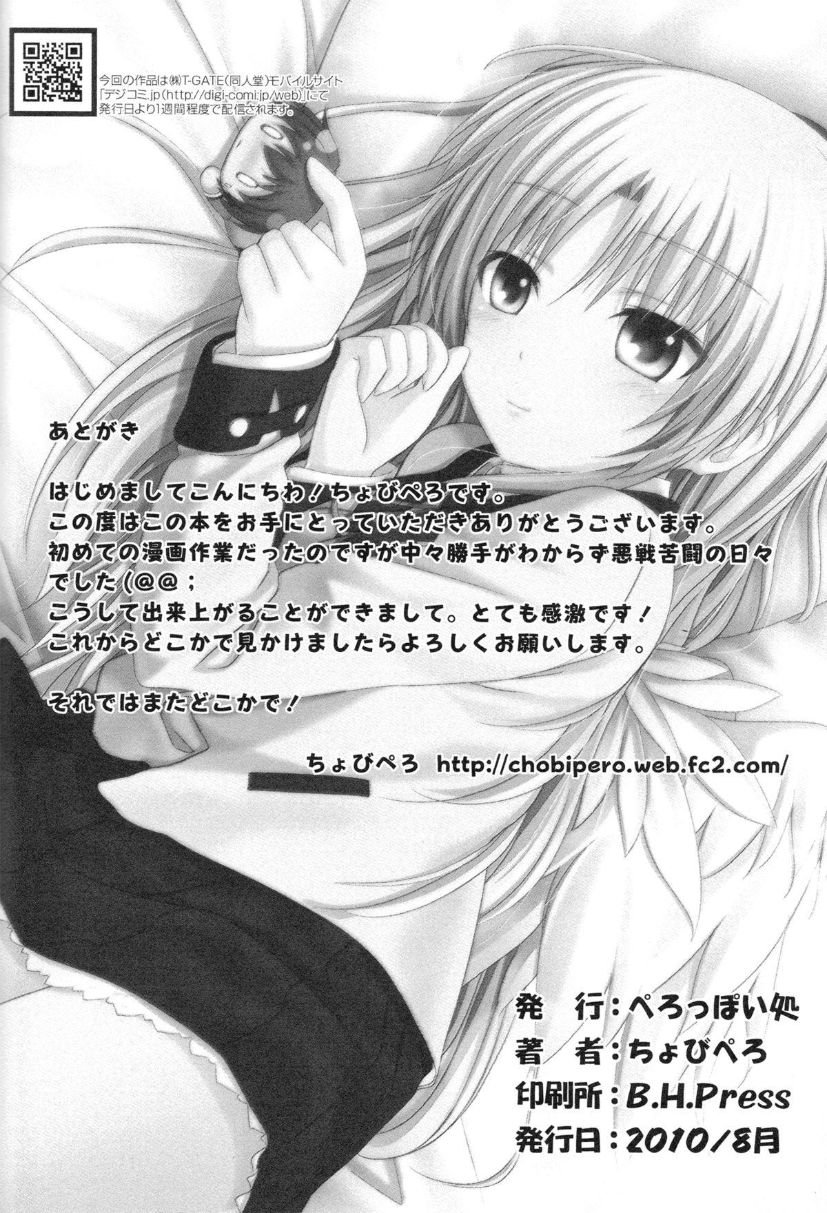 Shaven Tenshi no Oto! - Angel beats Pussyeating - Page 25