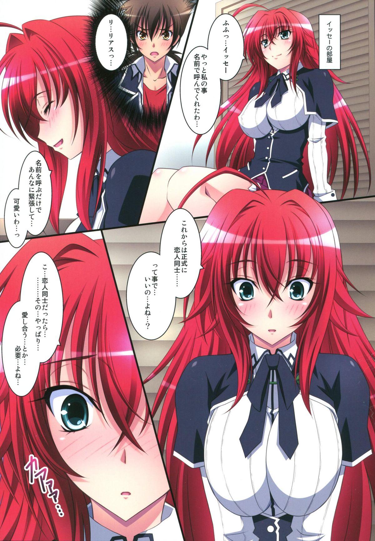 Play Scarlet princess "Rias Daisuki!" - Highschool dxd Bound - Page 4