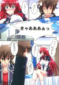 Scarlet princess "Rias Daisuki!" 8