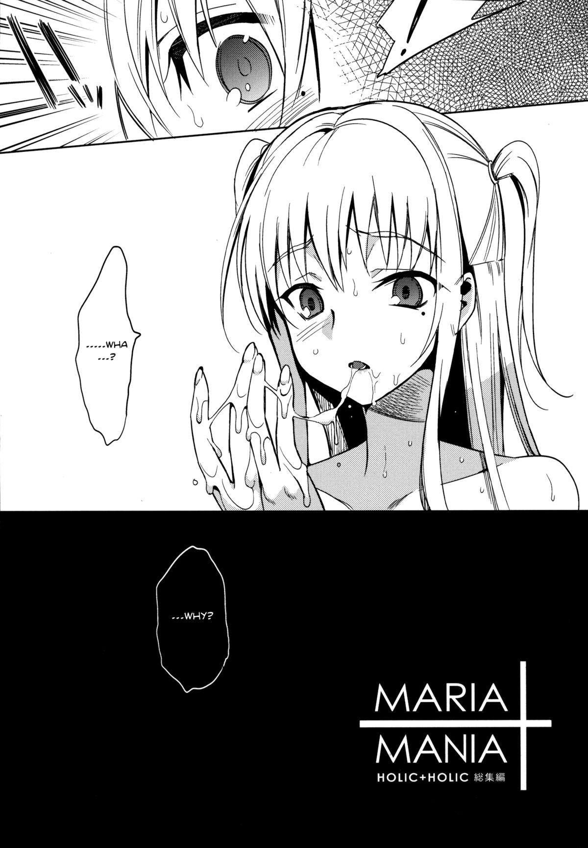 MARIA+MANIA 12