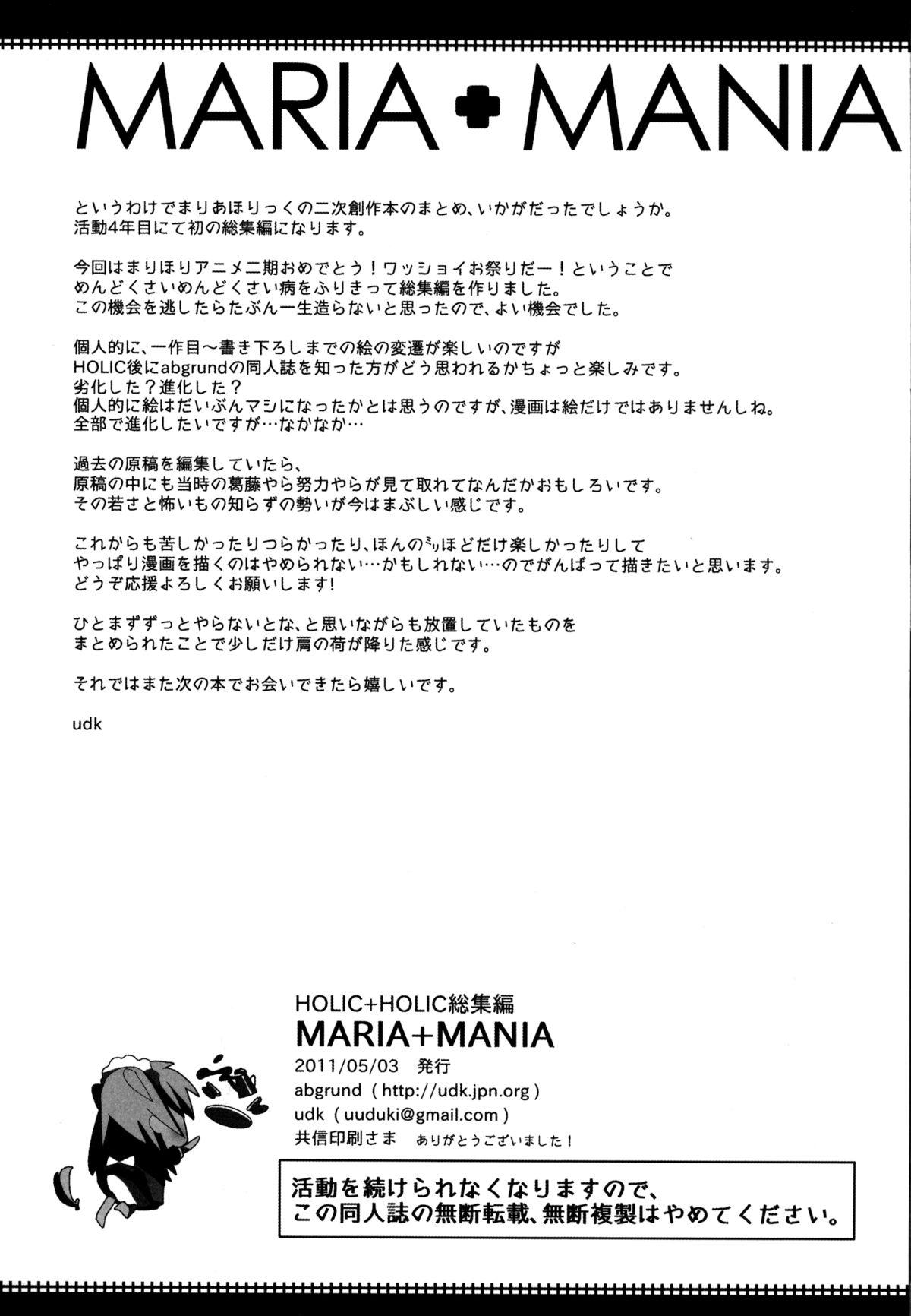 MARIA+MANIA 13