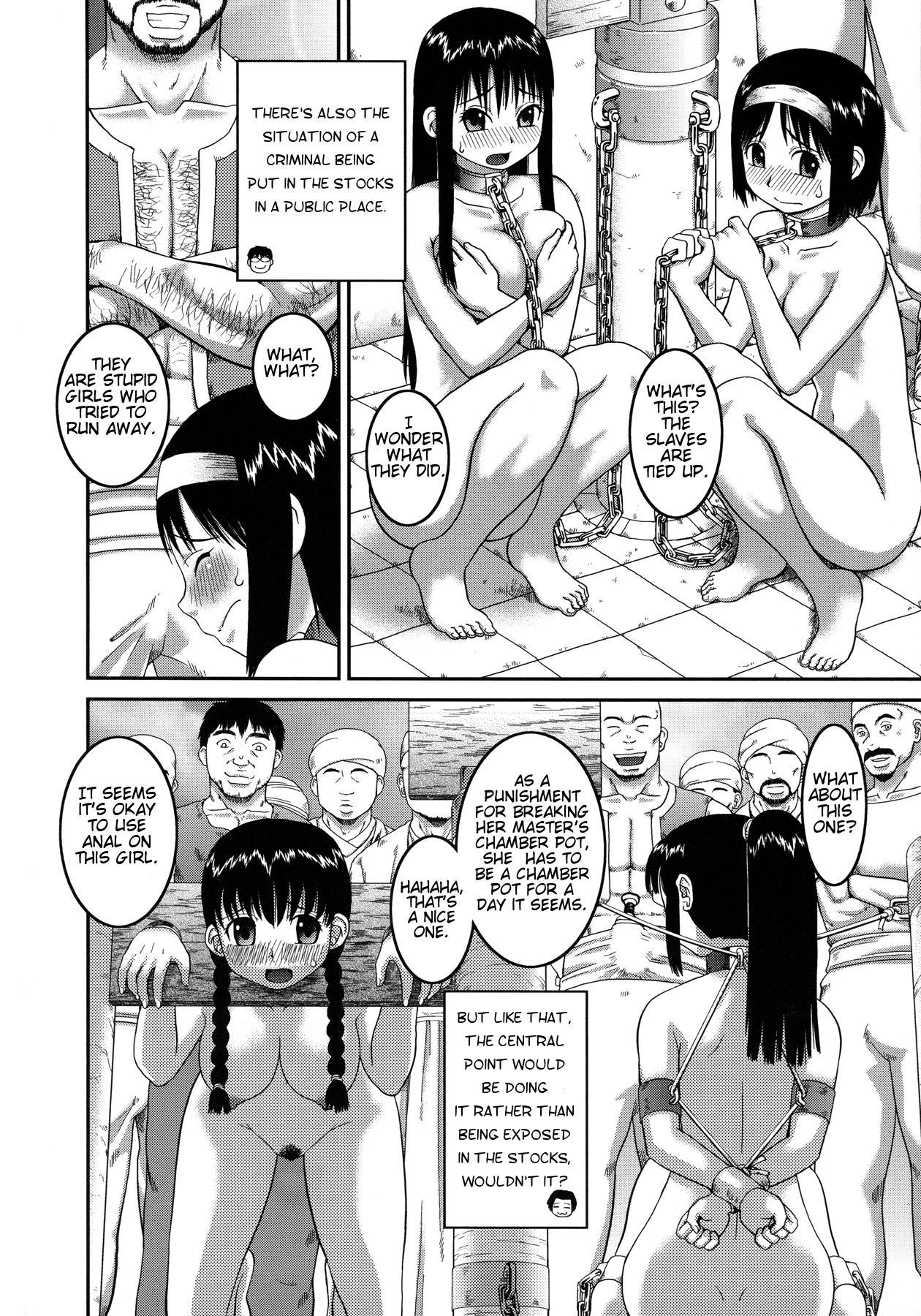 Roshutsu Hentai Manual Ch. 1-5, 7 103