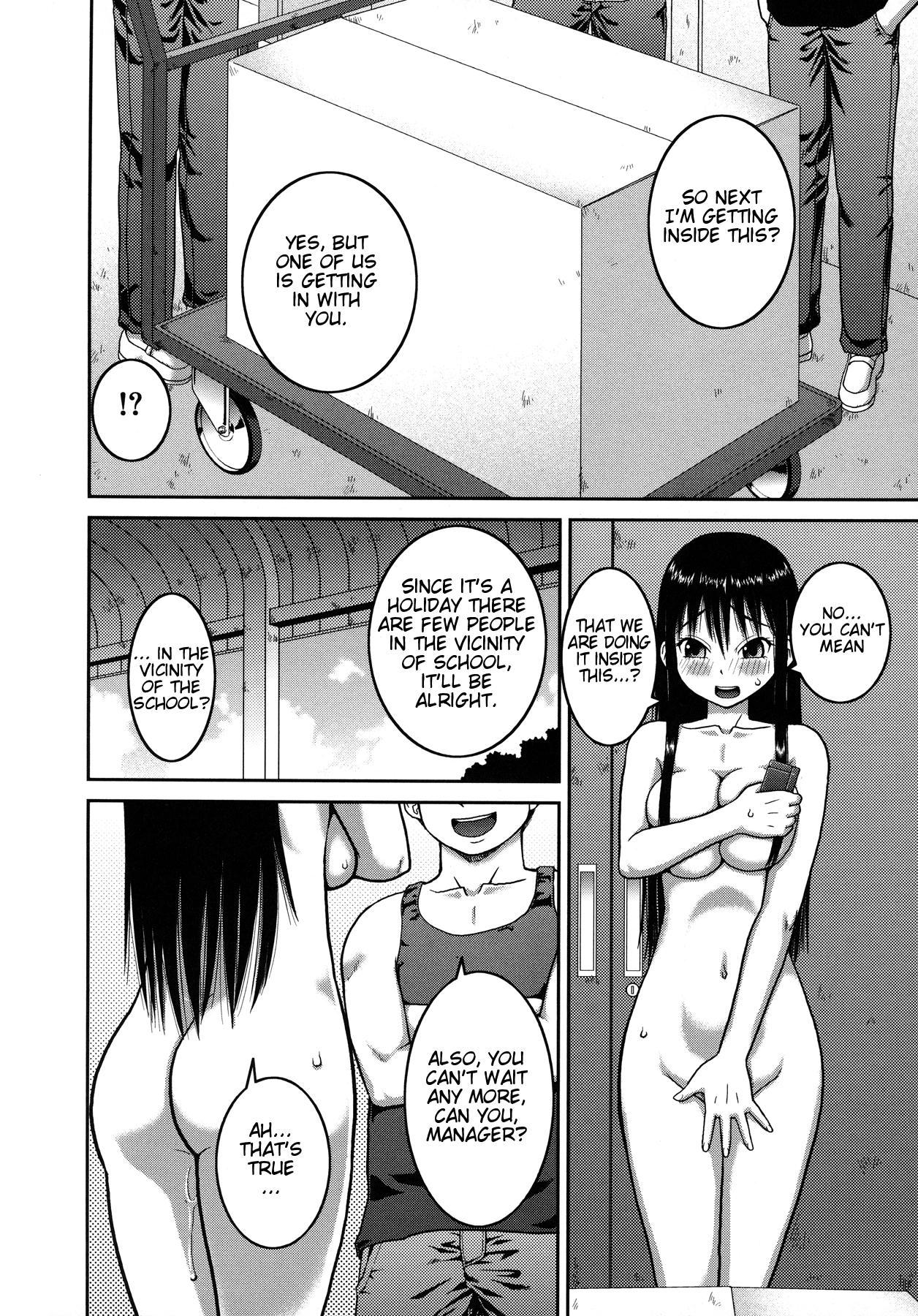 Roshutsu Hentai Manual Ch. 1-5, 7 27