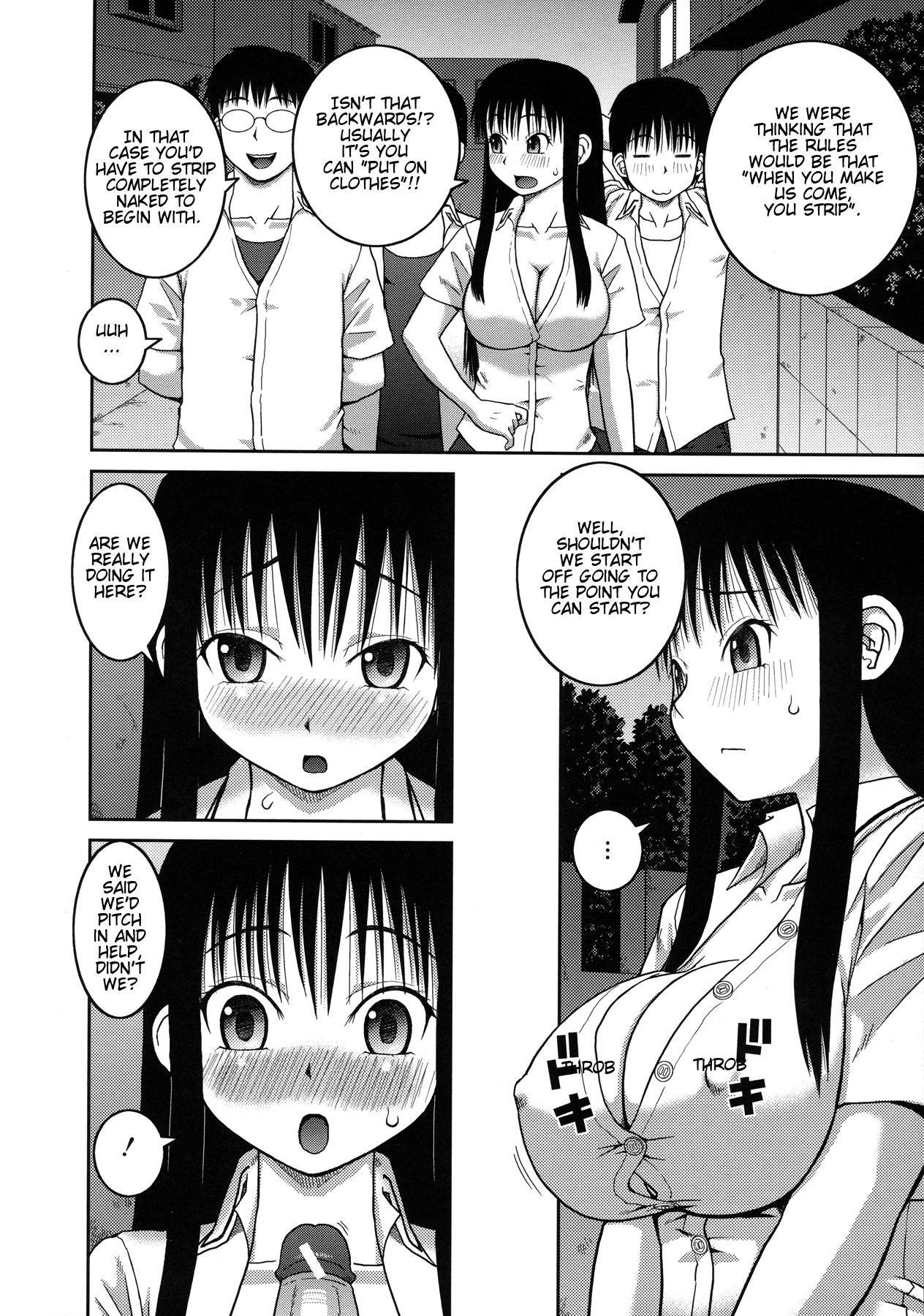 Roshutsu Hentai Manual Ch. 1-5, 7 43