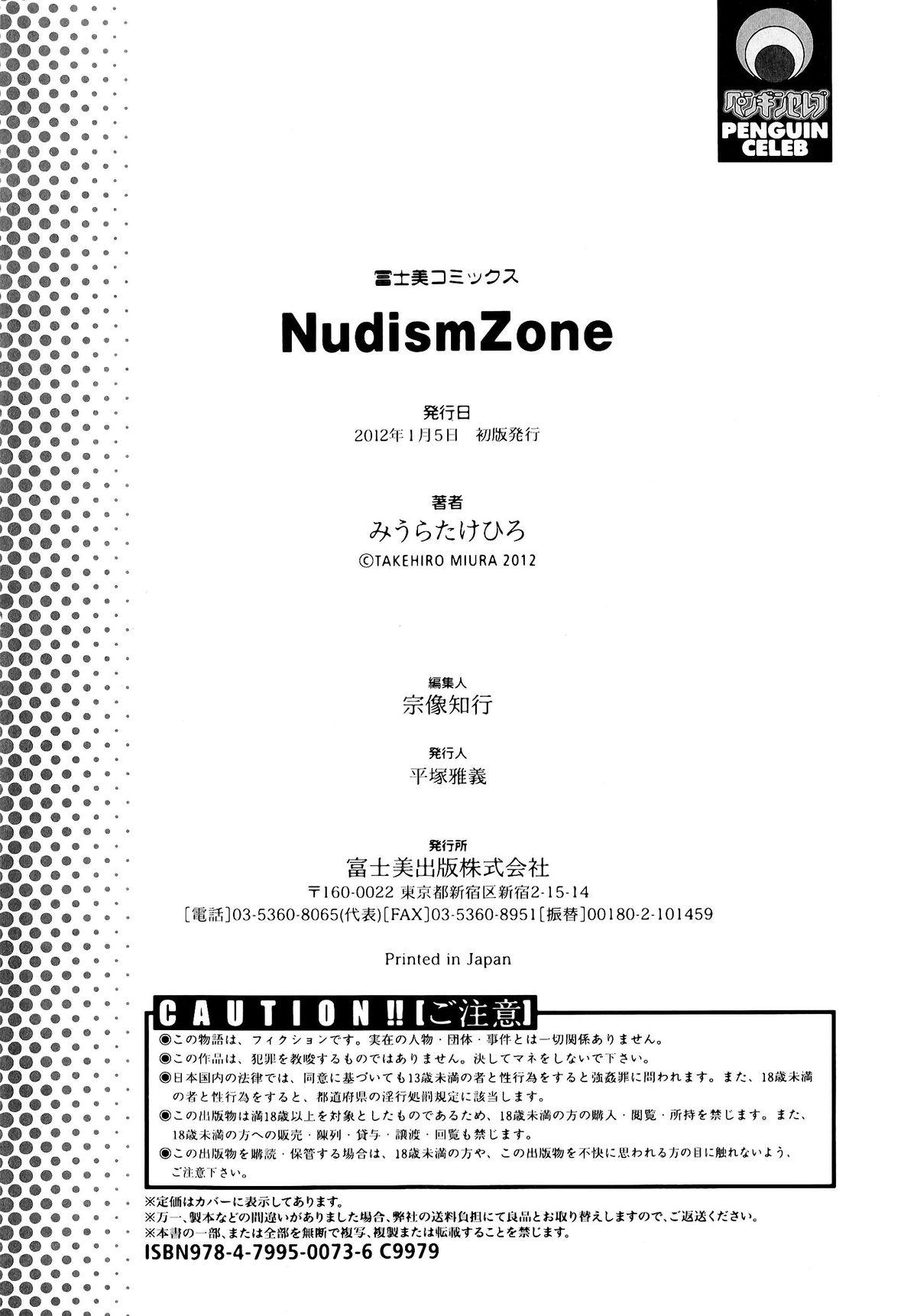Nudism Zone 174