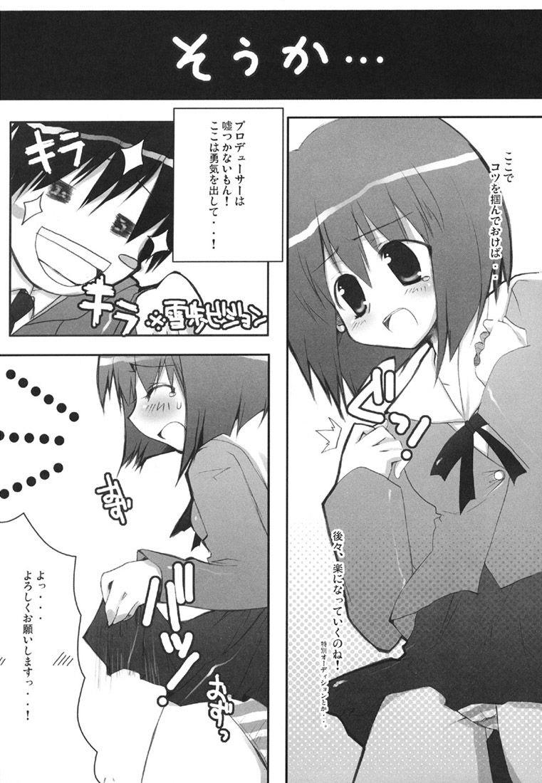 Gay Cumshot idol spl@sh - The idolmaster Glory Hole - Page 8