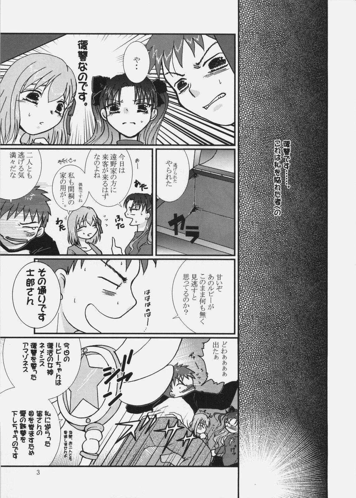 Teen Blowjob Magical Bunny Nyan 3 - Fate hollow ataraxia Bucetuda - Page 2