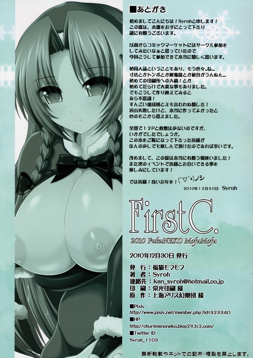 FirstC. 9