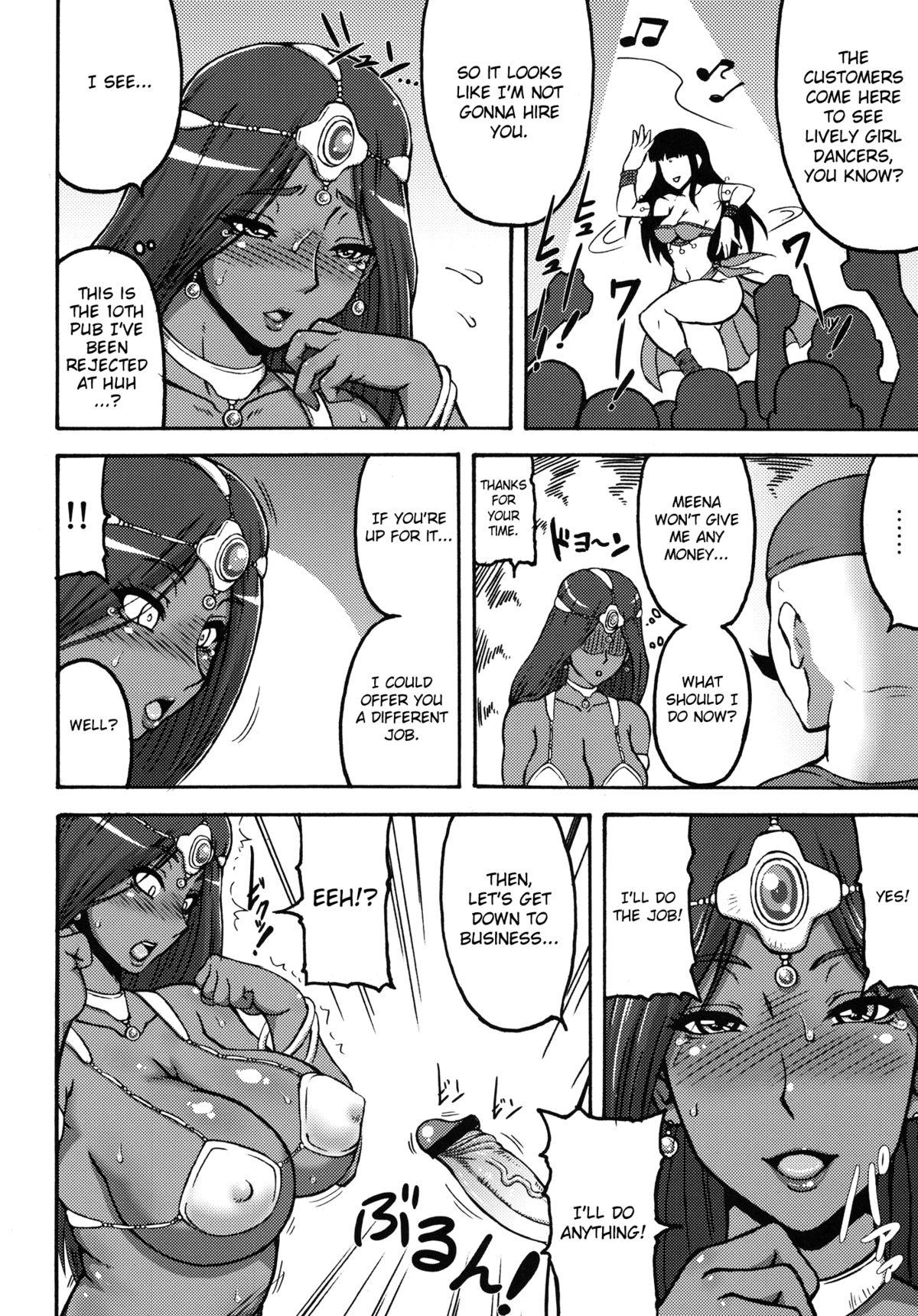 Sloppy Blowjob Tou Juku - Dragon quest iv Com - Page 4