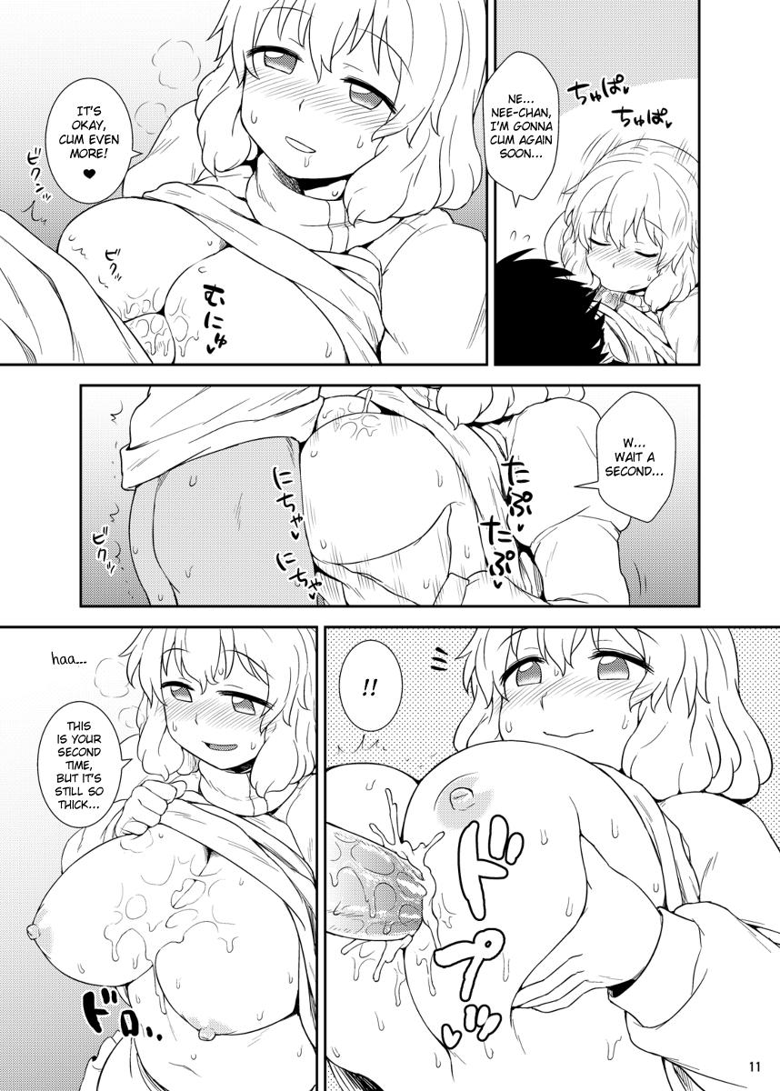 Uncut Midsummer Letty-san - Touhou project Amante - Page 11