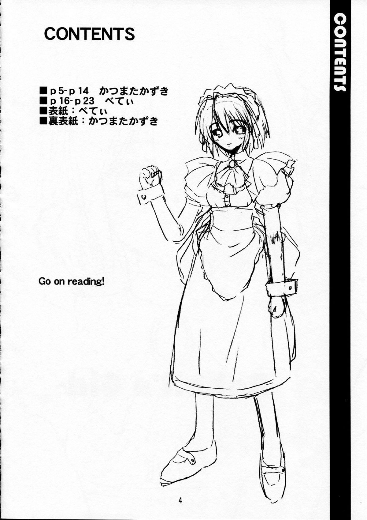 Picked Up Rabbit’n Girl - Suigetsu Hand Job - Page 4