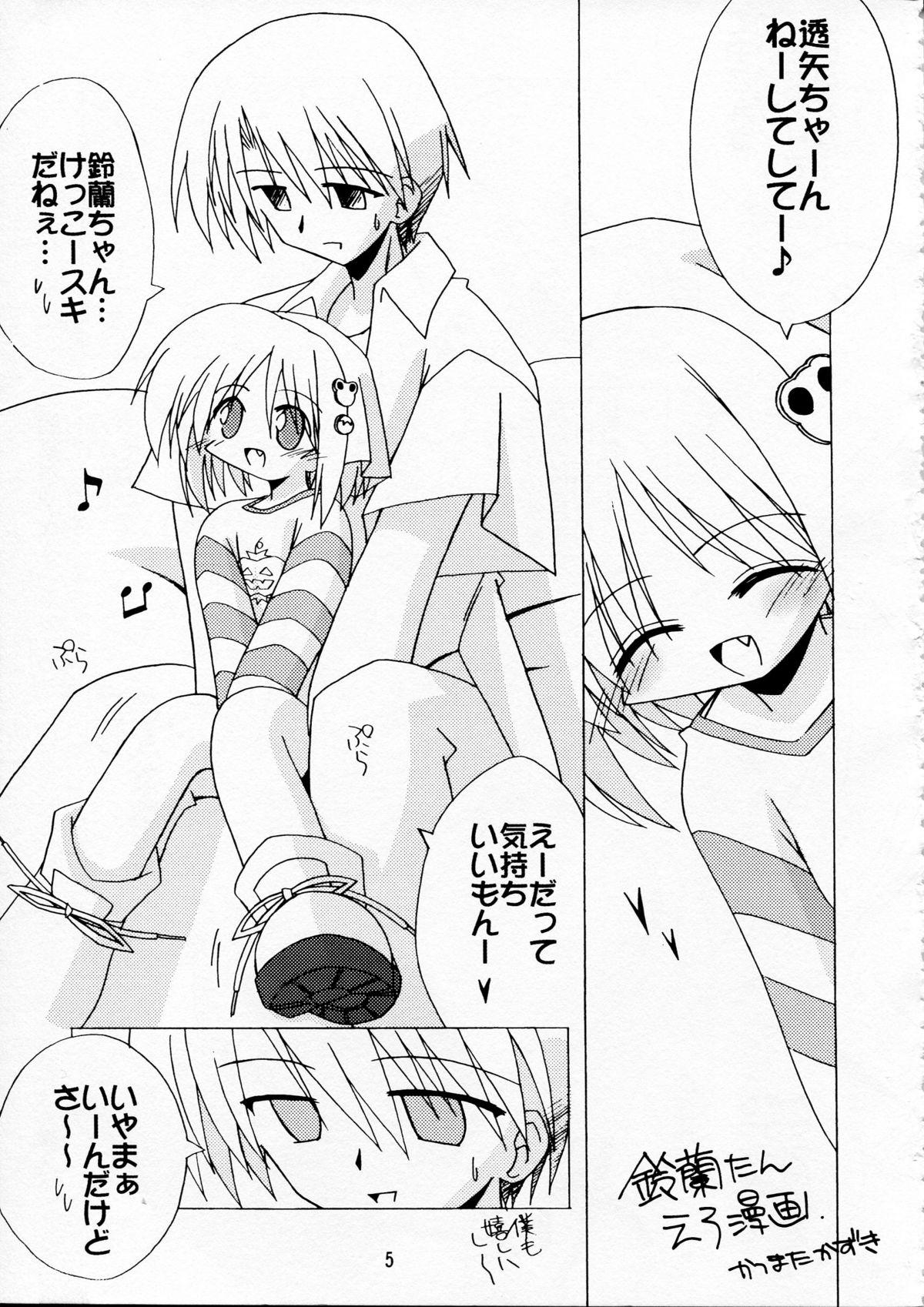Picked Up Rabbit’n Girl - Suigetsu Hand Job - Page 5
