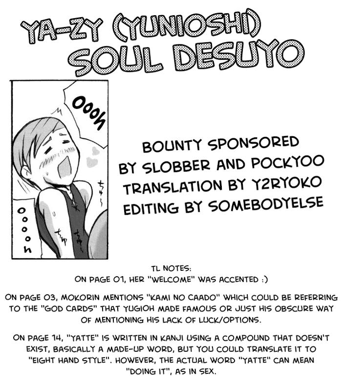 Softcore Soul desuyo - Soulcalibur Beauty - Page 27