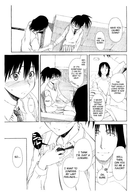 Hardon Natsu no Kaze to Kaite - Yotsubato Ninfeta - Page 5