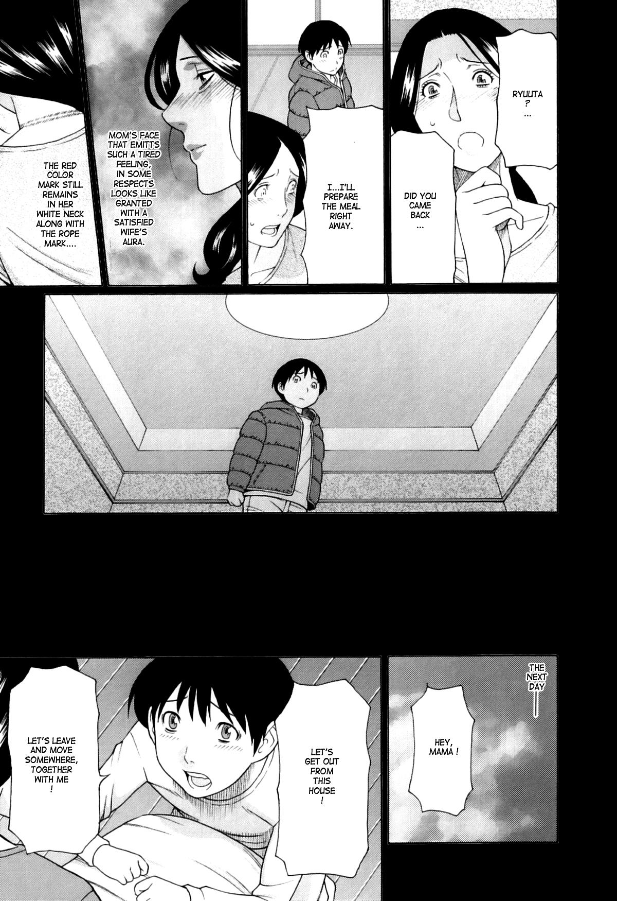 Ore no Hahaoya | My Mother Ch. 1-2 19